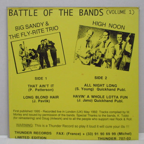 BIG SANDY & HIS FLY-RITE TRIO / HIGH NOON (ビッグ・サンディ & ヒズ・フライ・ライト・トリオ VS ハイ・ヌーン) - Battle Of The Bands Volume 1 (France オリジナル 7インチ+マット・ソフト紙ジャケ)