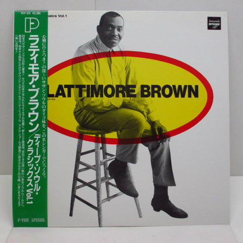 LATTIMORE BROWN - Lattimore Brown (ディープ・ソウル・クラシックスVol.1) (JPN)