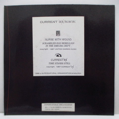 NURSE WITH WOUND / CURRENT 93 (ナース・ウィズ・ウーンド/カレント93)- Scrambled Egg Rebellion In The Smegma Debt / Time Stand Still (Japan 限定 7"+Numberd Insert/Coating PS)