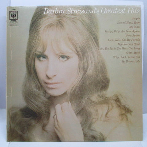 BARBRA STREISAND - Greatest Hits (UK Reissue.LP)