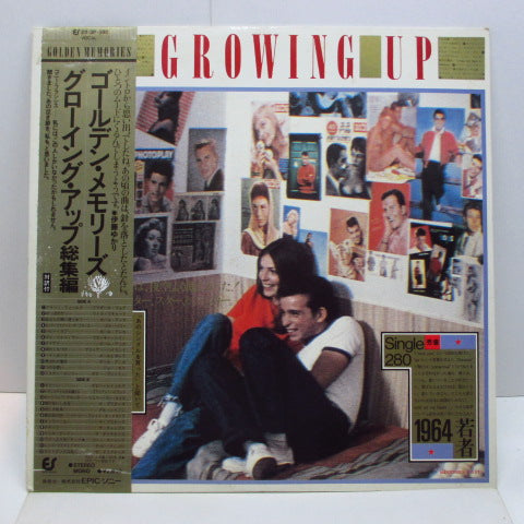 O.S.T. - Golden Memories /Growing Up総集編 (Japan Orig.LP)