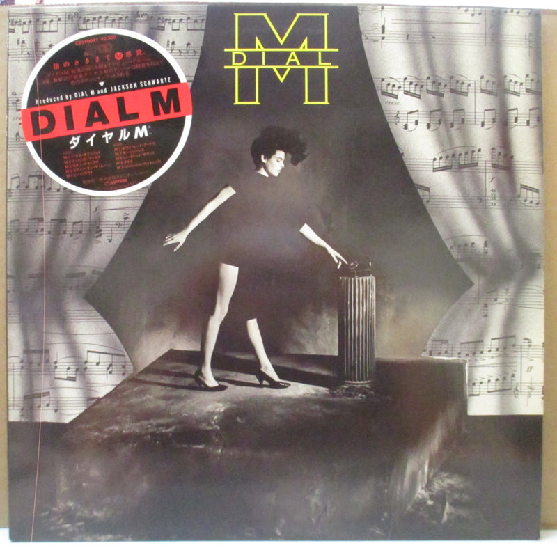 DIAL M - S.T. (Japan Orig.LP+Stickered CVR)
