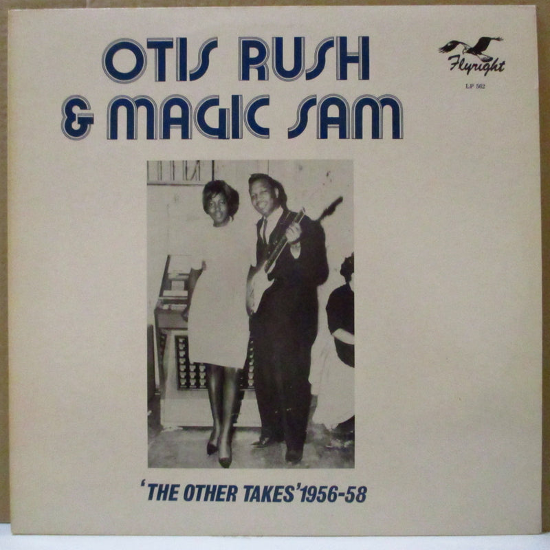 OTIS RUSH & MAGIC SAM (オーティス・ラッシュ & マジック・サム)  - The Other Takes' 1956-58 (UK Mono LP)
