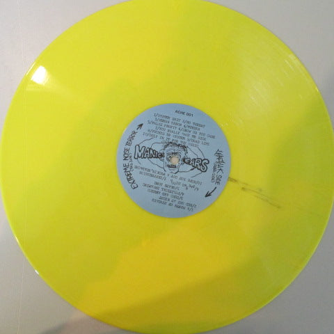 CHAOS U.K. / E.N.T.  (カオス U.K. / エクストリーム・ノイズ・テラー)- Earslaughter (UK '90 Reissue Yellow Vinyl LP+Inner)