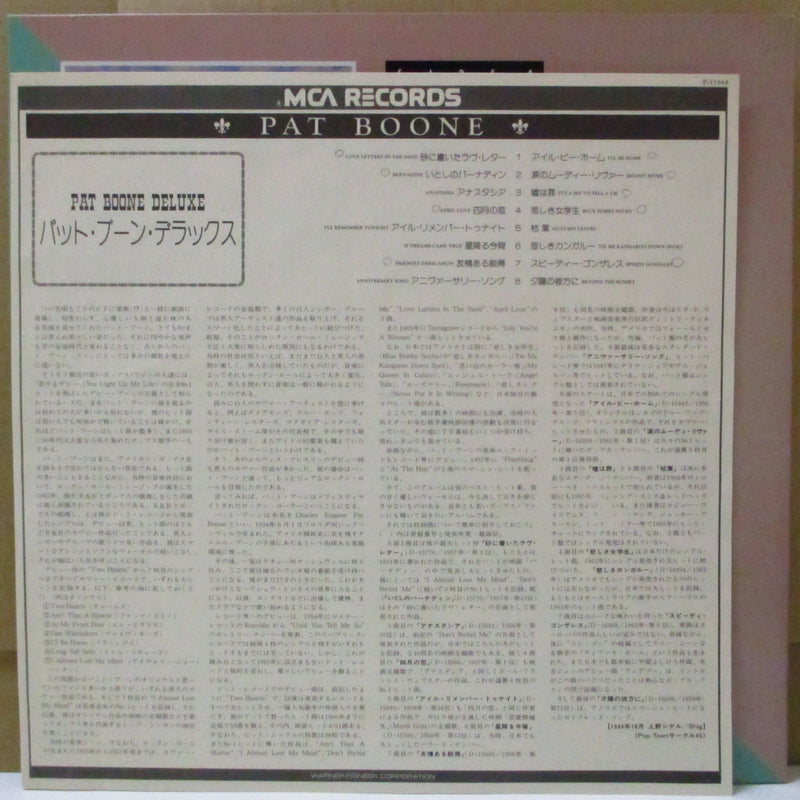 PAT BOONE (パット・ブーン)  - デラックス:Pat Boone Deluxe (Japan Orig.Stereo LP)