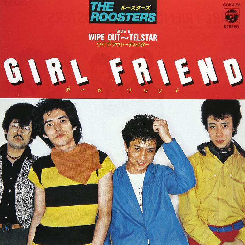 ROOSTERS, THE (ザ・ルースターズ) - Girl Friend ／ Wipe Out～Telstar (Japan 限定プレス再発  7" / New)