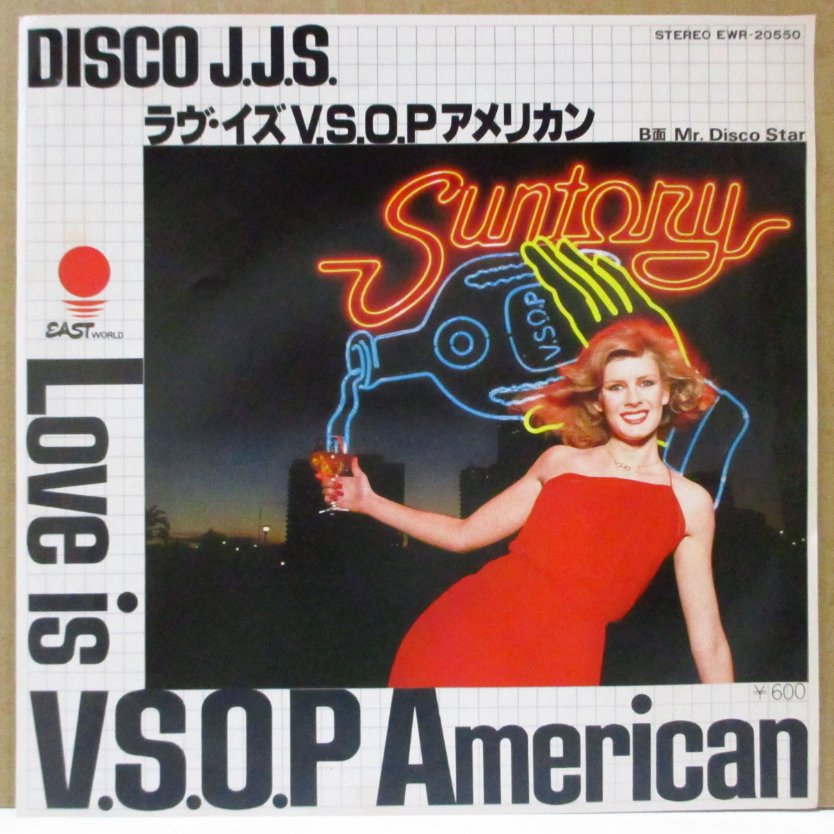 DISCO J.J.S. (ディスコ・ジェイ・ジェイ・エス)  - Love Is V.S.O.P. American (Japan Orig.7"+CS)