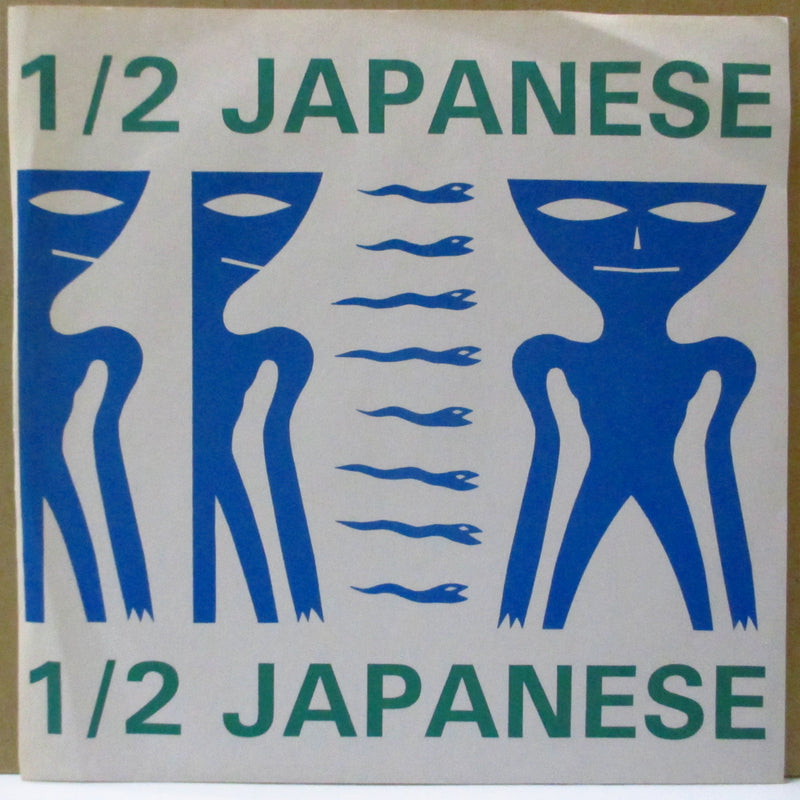 HALF JAPANESE (ハーフ・ジャパニーズ)  - Postcard +4 (US Orig.Black Vinyl 7"/Grey PS)