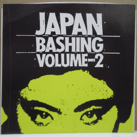 V.A. - Japan Bashing Volume-2 (US Orig.7")