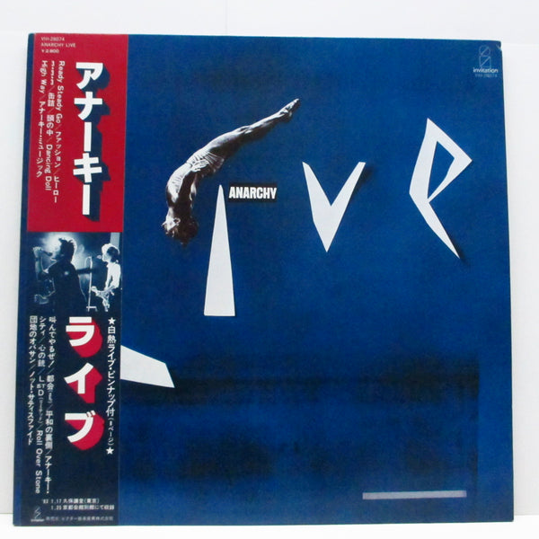 アナーキー - ライブ (Japan Orig.LP)