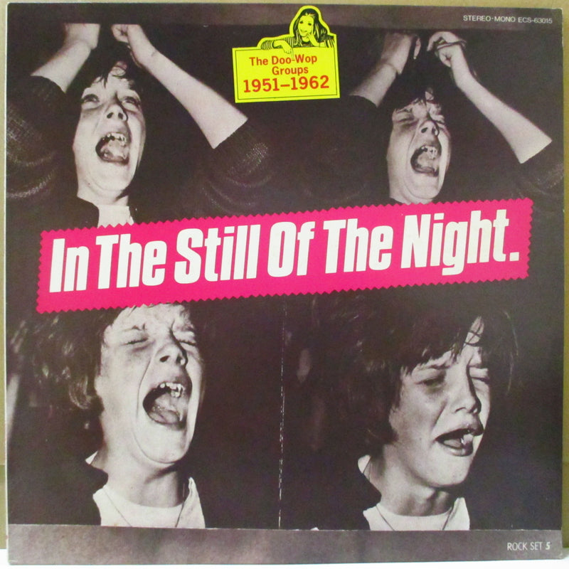 V.A. - In The Still Of The Night (Japan Orig.Mono LP)