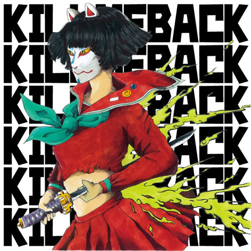 FRAGILE - Kill Me Back (Japan CD/NEW)