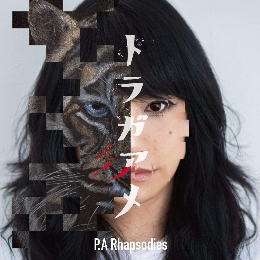 P.A Rhapsodies (P.A ラプソディーズ) - トラガアメ / CARAVAN (Japan 限定プレス 7" / New)