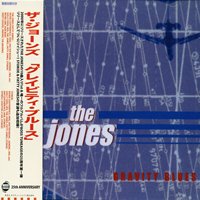 JONES, THE (ザ・ジョーンズ)  - Gravity Blues (Japan 300 Ltd.Reissue Blue & White Splatter Vinyl LP+CD、帯「廃盤 New」 )