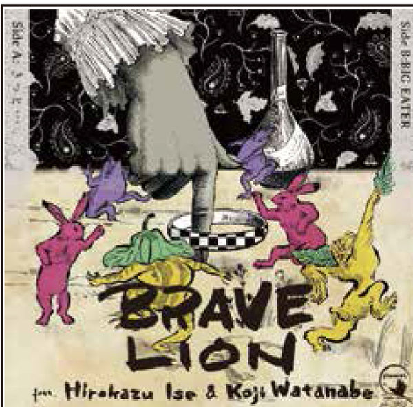 BRAVE LION feat. Hirokazu Ise & Koji Watanabe (ブレイブ・ライオン feat. 伊勢浩和 & 渡邊浩司) - きっと...  / Big Eater (Japan Limited 7" / New)