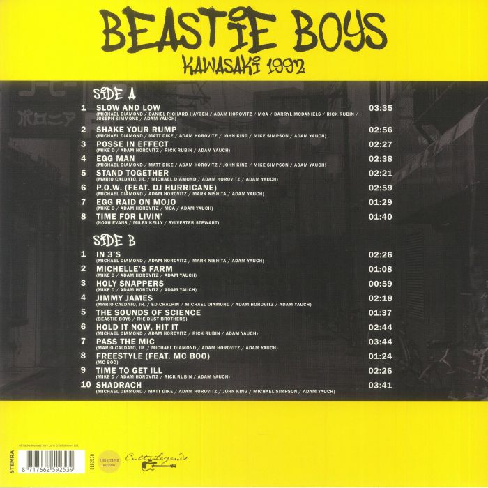 BEASTIE BOYS (ビースティ・ボーイズ) - Kawasaki 1992: Live Radio Broadcast (EU 限定