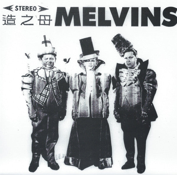 MELVINS (メルヴィンズ)  - Outtakes From 1st 7" 1986 (US Limited Reissue 7"/NEW)