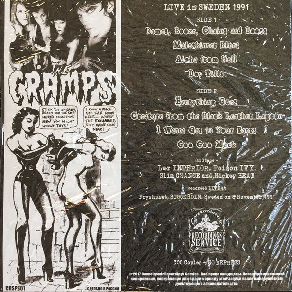 CRAMPS (クランプス)  - Belted, Buckled & Bare! (EU Unofficial 300 Ltd.10”LP/New)