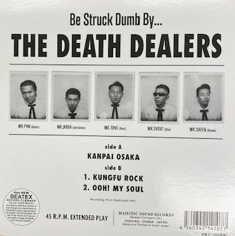 DEATH DEALERS  (デス・ディーラーズ)  - Be Struck Dumb By... /Kanpai +2 (Japan 2020年レコードストアデイ 限定ジャケ付き再発  7" / New） 残少！