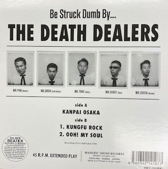 DEATH DEALERS  (デス・ディーラーズ)  - BE STRUCK DUMB BY…EP /KANPAI OSAKA  +2 (Japan RSD 2020 限定再発  7" / New）