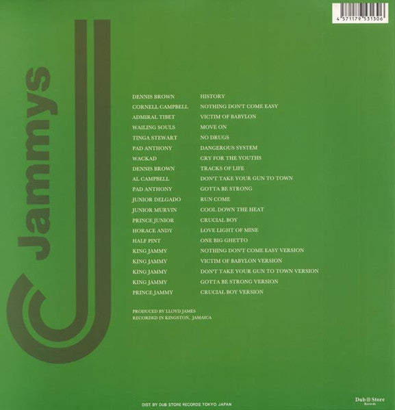 V.A. (80's ジャマイカ・レゲエ/ダブ・コンピ) - King Jammys Dancehall 2: Digital Roots & Hard Dancehall 1984-1991 (Japan 限定リリース 2xLP/廃盤 New)