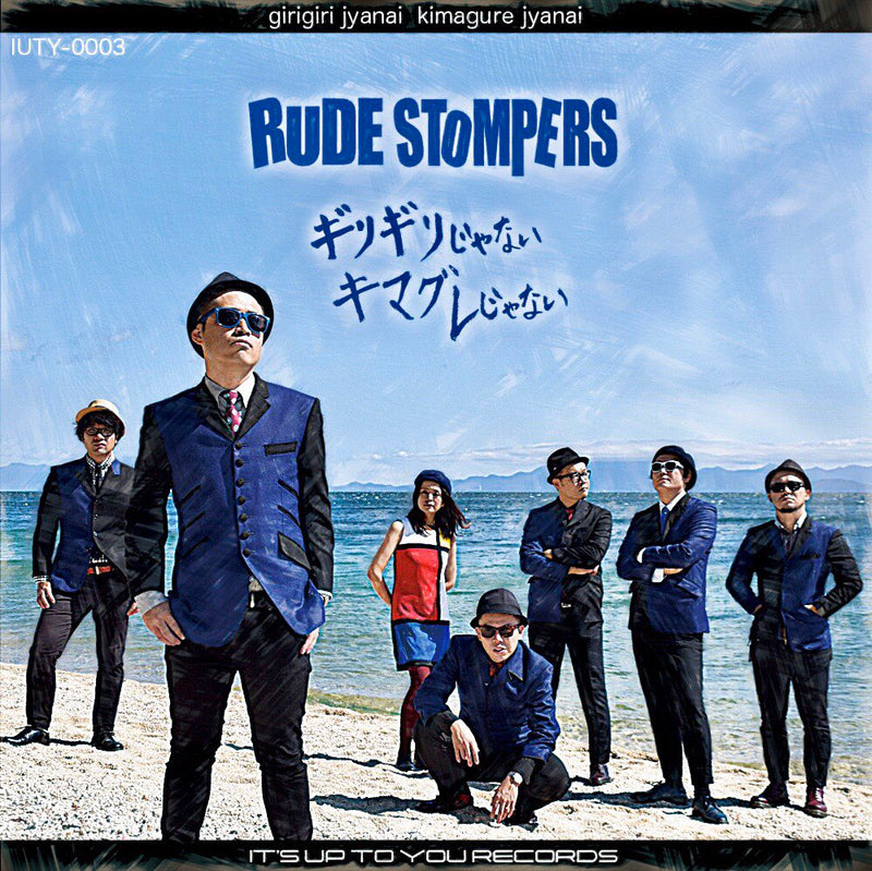 RUDE STOMPERS - エエよ / ギリギリじゃなキマグレじゃない (7”+CDR/New)