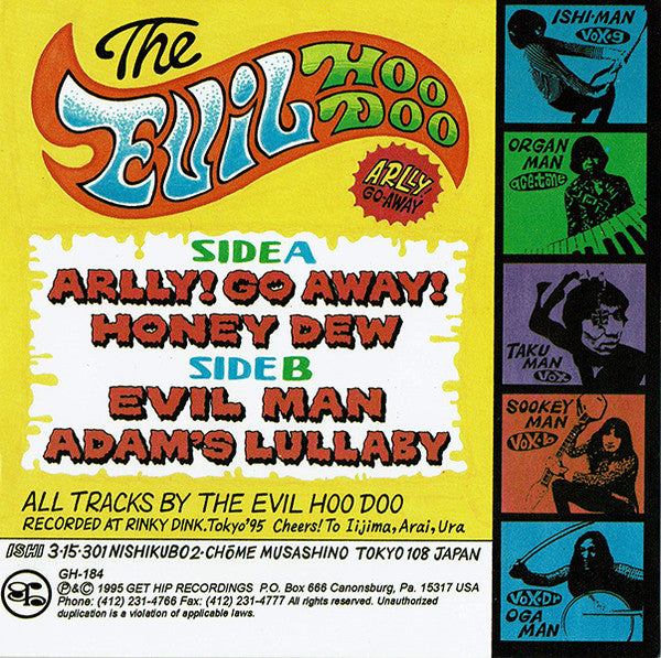 EVIL HOODOO, THE (エヴィル・フードゥ)  - Arlly! Go Away! EP (US 限定再発「イエロー VINYL]」 7"+PS/New)