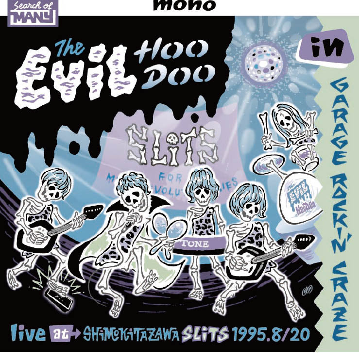EVIL HOODOO, THE (ジ・イーヴィル・フードゥー) - The EViL HooDoo in Garage Rockin’ Craze Live At Shimokitazawa Slits 1995.8/20 (Japan 紙ジャケCD / New)