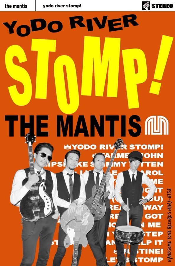 MANTIS, THE (ザ・マンティス) - Yodo River Stomp! (Japan 300枚限定プレス CD/New)