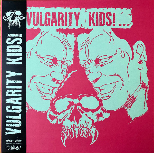VULGARITY KIDS (ヴァルガリティ・キッズ)  - S.T. (Italy 200枚限定再発片面 12"+帯、ブックレット「廃盤 New」)