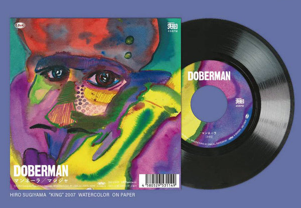 DOBERMAN (ドーベルマン) - マンネーラ / マシジャ (Japan 限定プレス 7" / New)