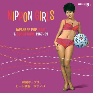 V.A. - Nippon Girls (EU Ltd.LP/New)