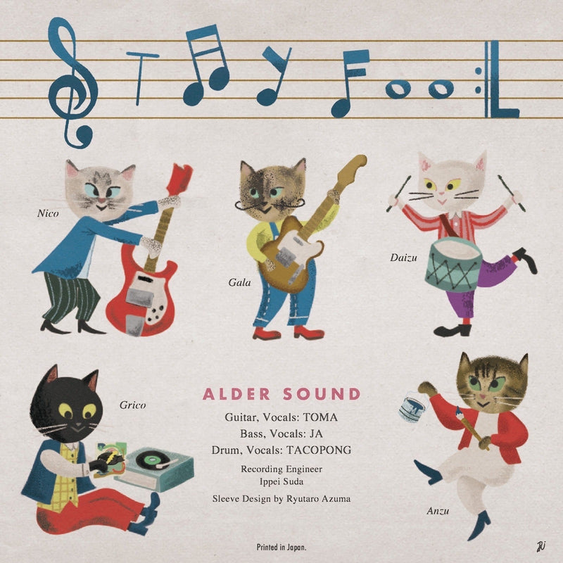 ALDER SOUND (アルダー・サウンド) - Stay By My Side / Stay Fool  (Japan 300枚限定プレス 7" / New)