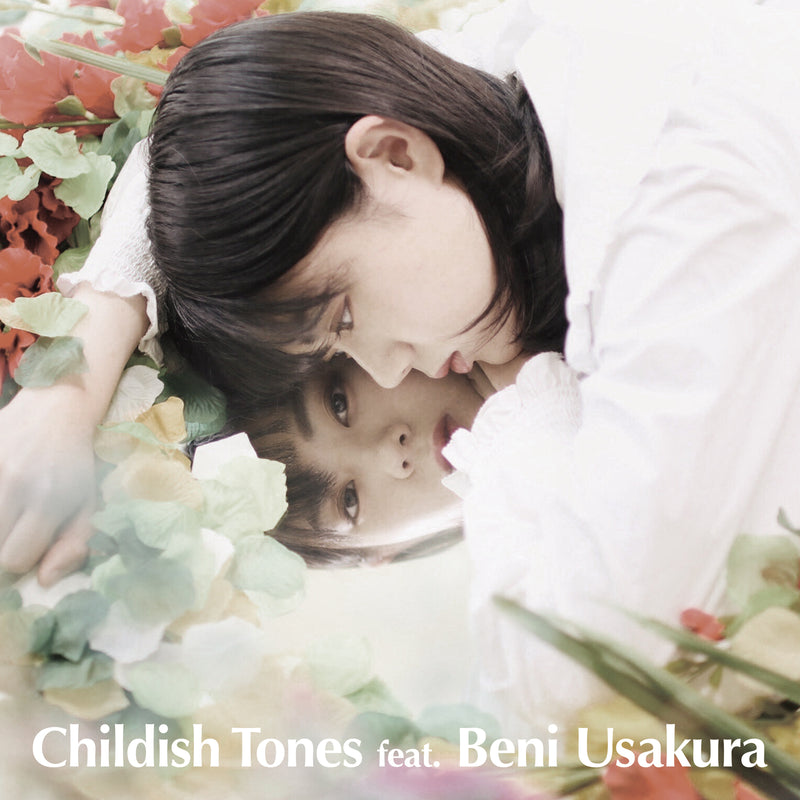 CHILDISH TONES and 宇佐蔵べに (チャイルディッシュ・トーンズ)- Ask (Japan 限定リリース 7インチ/ New)