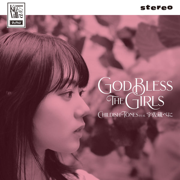 CHILDISH TONES feat.宇佐蔵べに  - God Bless the Girls (Ltd.10" / New)