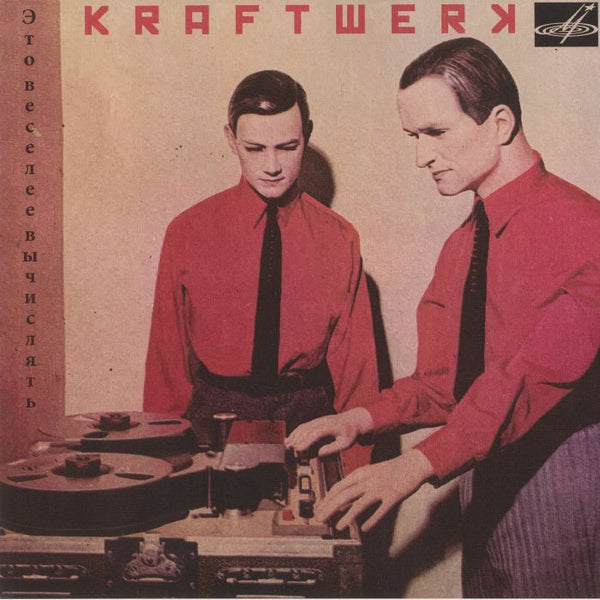 KRAFTWERK (クラフトワーク)  - It's More Fun To Compute (Russia 限定リリース LP/NEW)