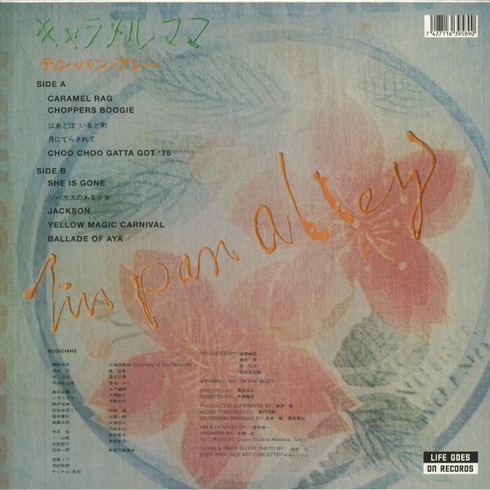TIN PAN ALLEY (ティン・パン・アレー)  - キャラメル・ママ (EU 限定復刻再発 LP/NEW)