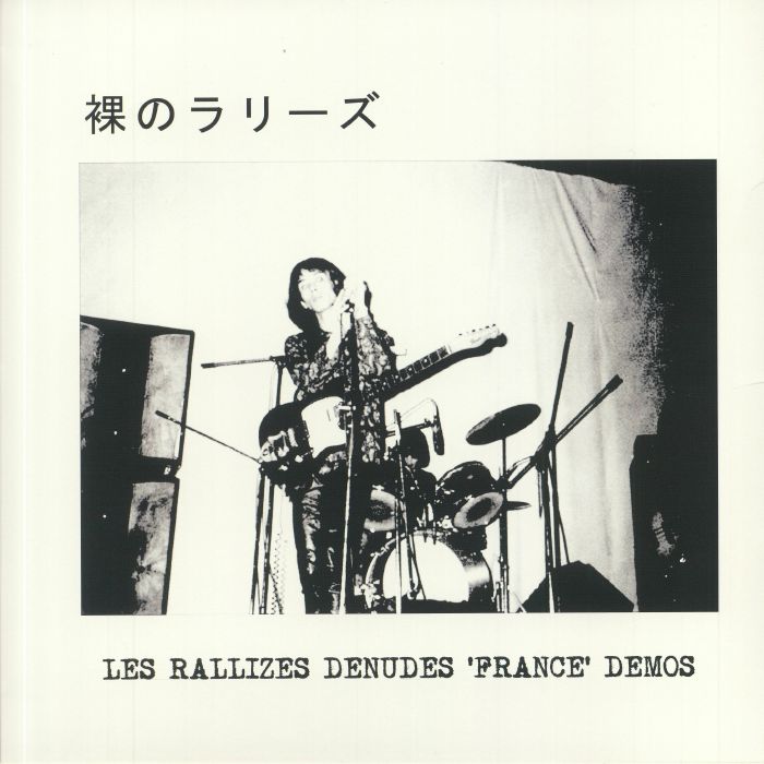 裸のラリーズ (Les Rallizes Dénudés) - Les Rallizes Denudes 'France' Demos (Italy  500枚限定復刻再発 LP/NEW)