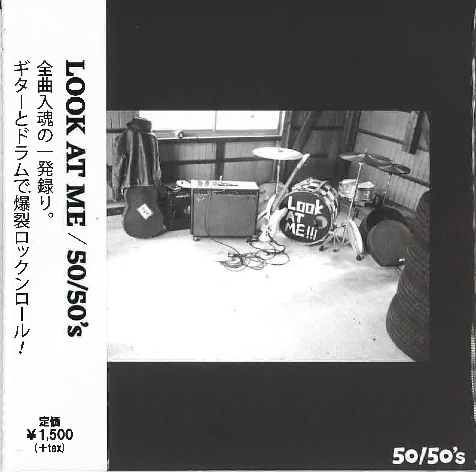 50/50'S - Look At Me (自主盤CD/New)