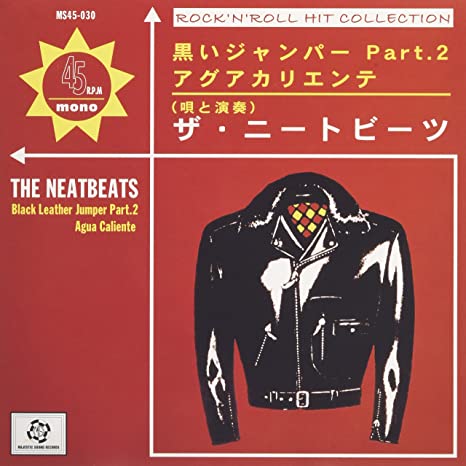NEATBEATS (ニートビーツ)  - 黒いジャンパー Part.2 (Japan Limited Mono 7"+Postcard/NEW)