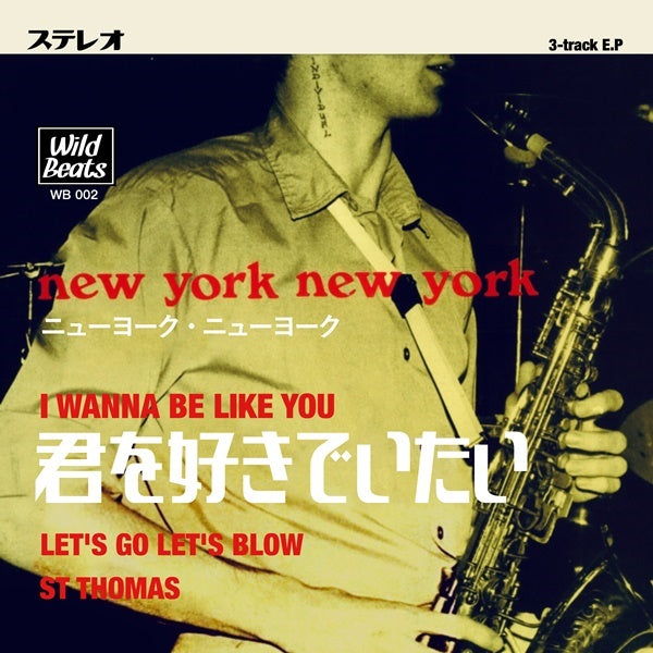 New York New York (ニューヨーク・ニューヨーク) -  I Wanna Be Like You +2 (Japan Ltd.7”/New)
