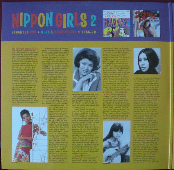 V.A. (日本60's ガールポップス・コンピ) - Nippon Girls 2 (EU 限定アナログ LP/New)