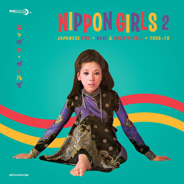 V.A. (日本60's ガールポップス・コンピ) - Nippon Girls 2 (EU 限定アナログ LP/New)