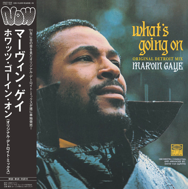 MARVIN GAYE (マーヴィン・ゲイ) - What's Going On : Original Detroit Mix (Japan Reissue 帯付きLP / New)