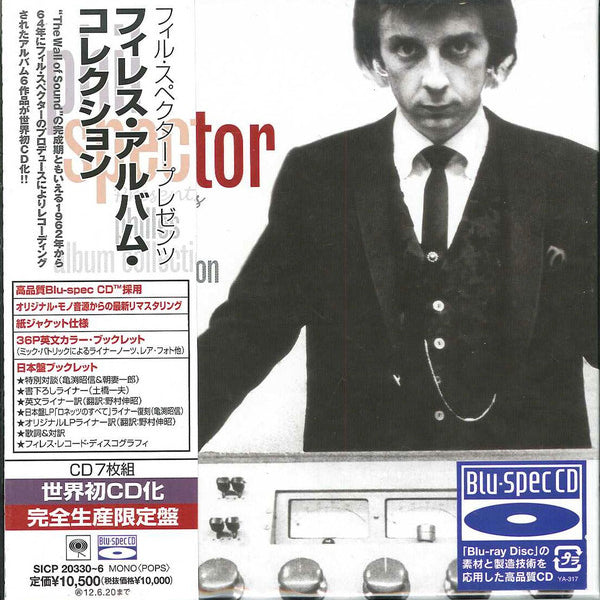 V.A. - フィル・スペクター・プレゼンツ ：フィレス・アルバム・コレクション (Japan Ltd.7xCD Box/New)