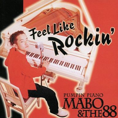 PUMPIN’ PIANO MABO & THE 88 - Feel Like Rockin' (Japan Ltd.LP/New)