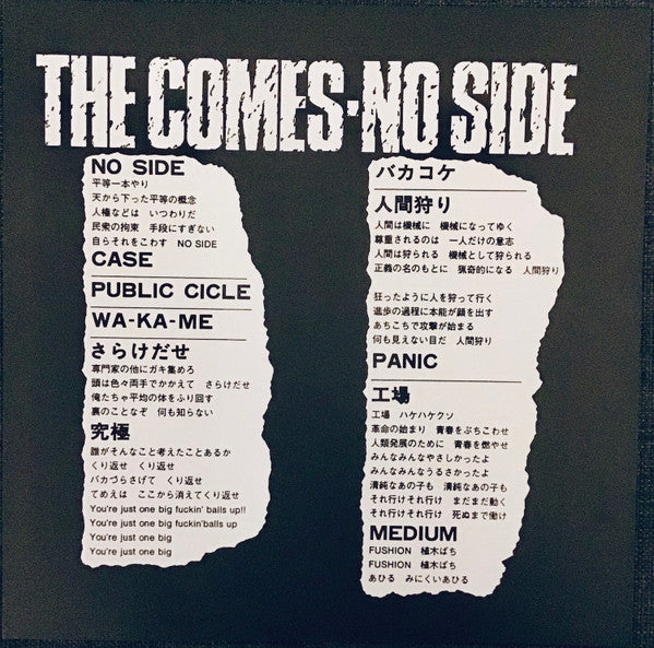 COMES, THE (カムズ) - No Side (UK 限定プレス再発 LP / New)