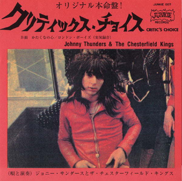 JOHNNY THUNDERS & THE CHESTERFIELD KINGS (ジョニー・サンダース & ザ・チェスターフィールド・キングズ) - Critic's Choice (US Ltd.Press Yellow Vinyl 7" / New)