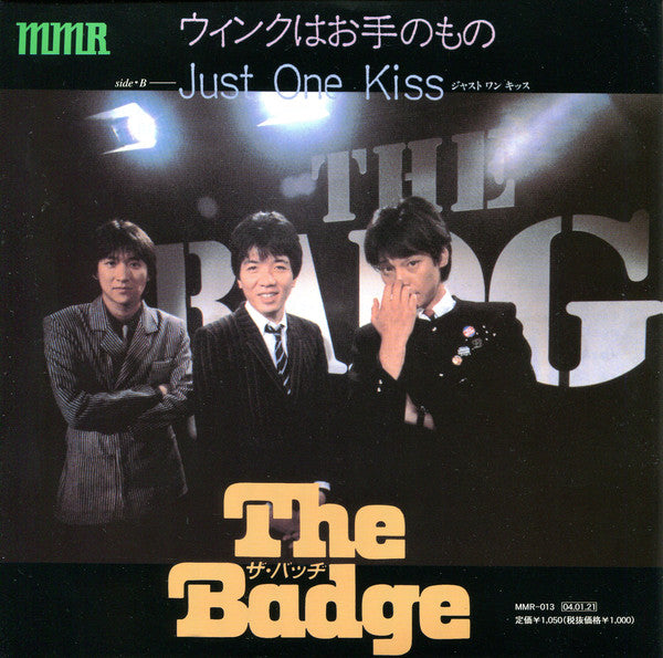 BADGE, THE (ザ・バッヂ ) - ウィンクはお手のもの (Japan 500枚限定再発 7"/New)