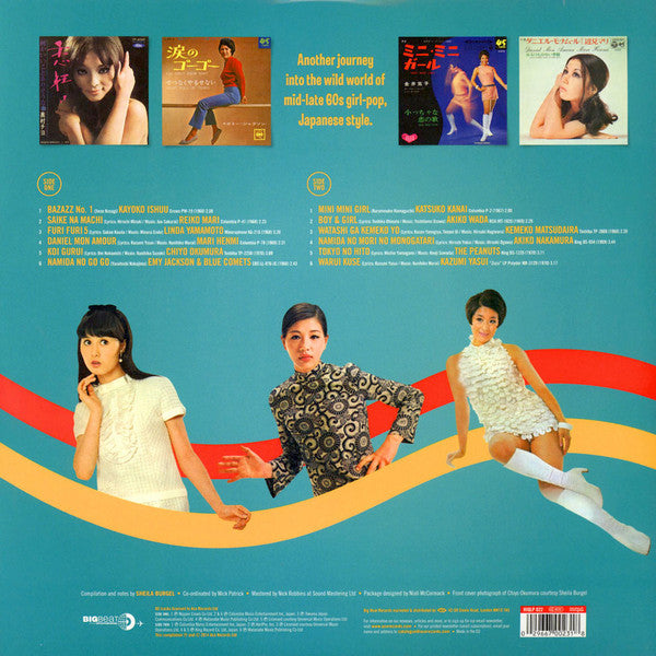 V.A. (日本60's ガールポップス・コンピ) - Nippon Girls 2 (EU 限定アナログ LP/New)